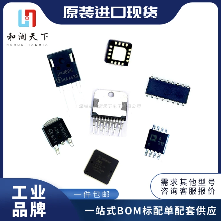 阳江IC